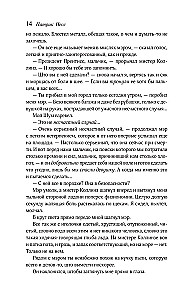 Вопрос и ответ